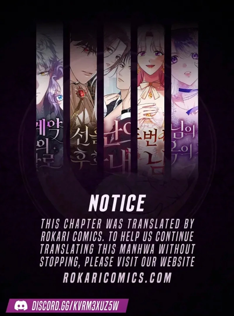 I Became the Cure for the Tyrant in the Waste Novel Chapter 23 527 001