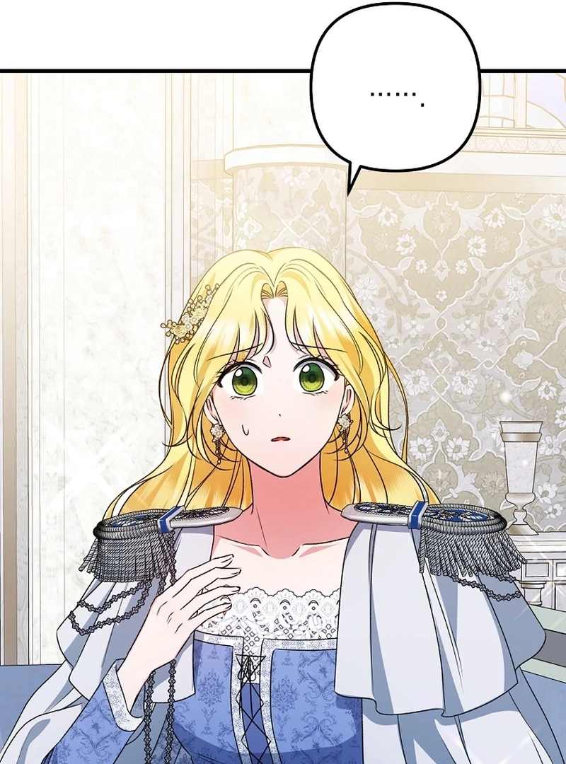 I Became the Cure for the Tyrant in the Waste Novel Chapter 23 546 020