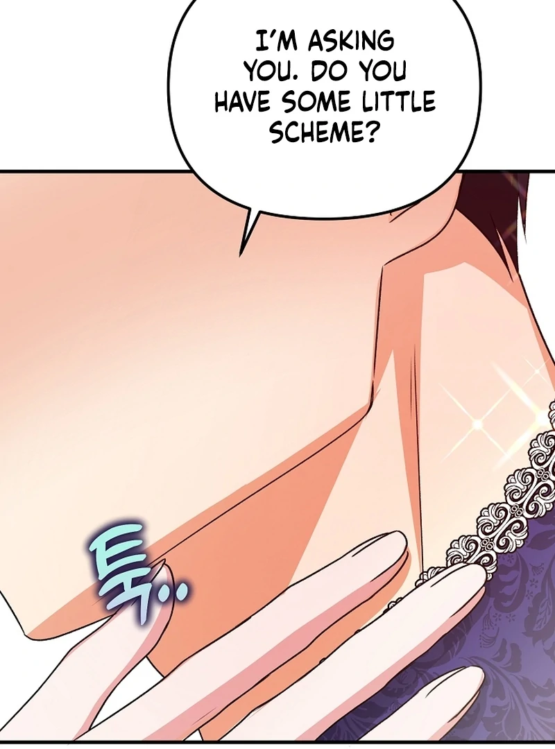 I Became the Cure for the Tyrant in the Waste Novel Chapter 23 567 041