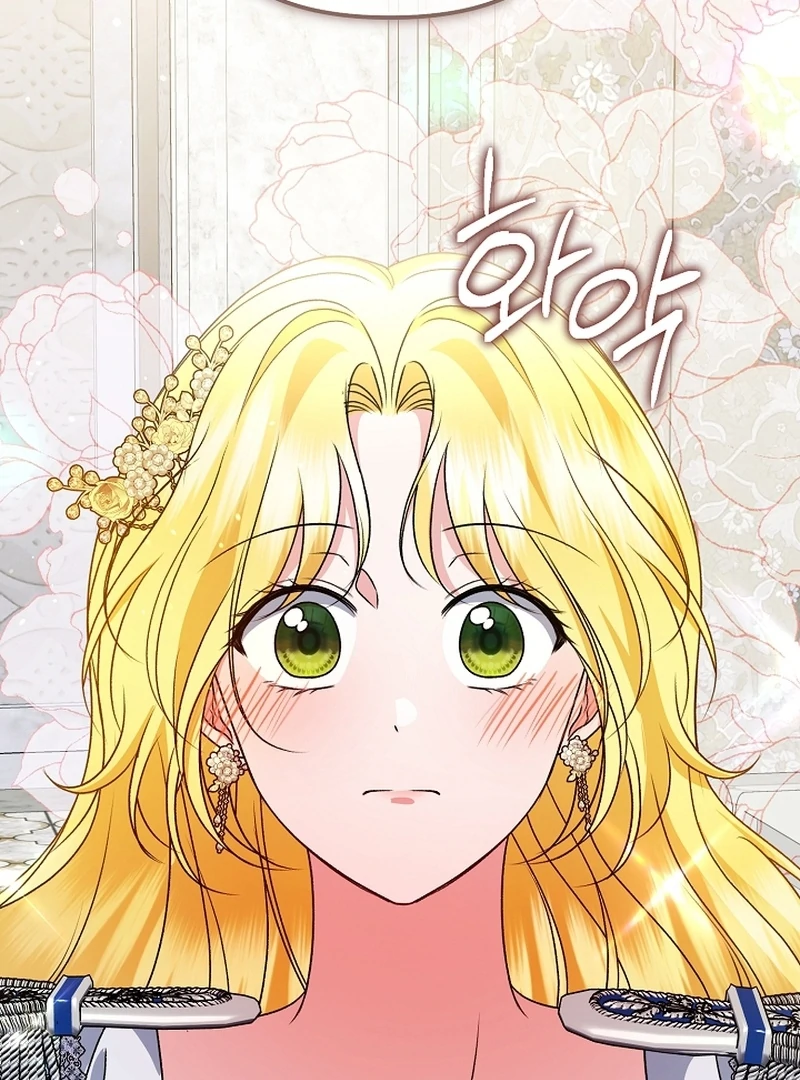 I Became the Cure for the Tyrant in the Waste Novel Chapter 23 579 053