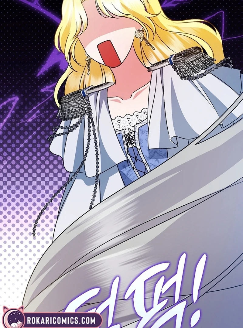 I Became the Cure for the Tyrant in the Waste Novel Chapter 23 597 071