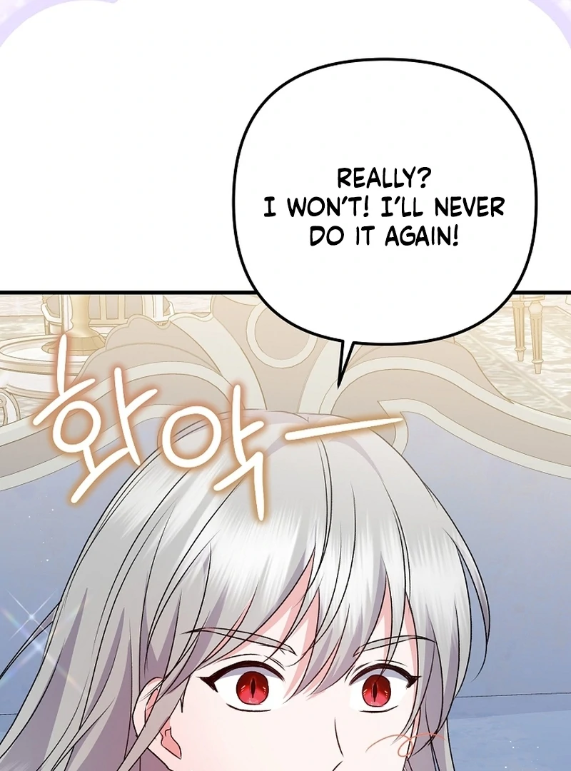 I Became the Cure for the Tyrant in the Waste Novel Chapter 23 615 089