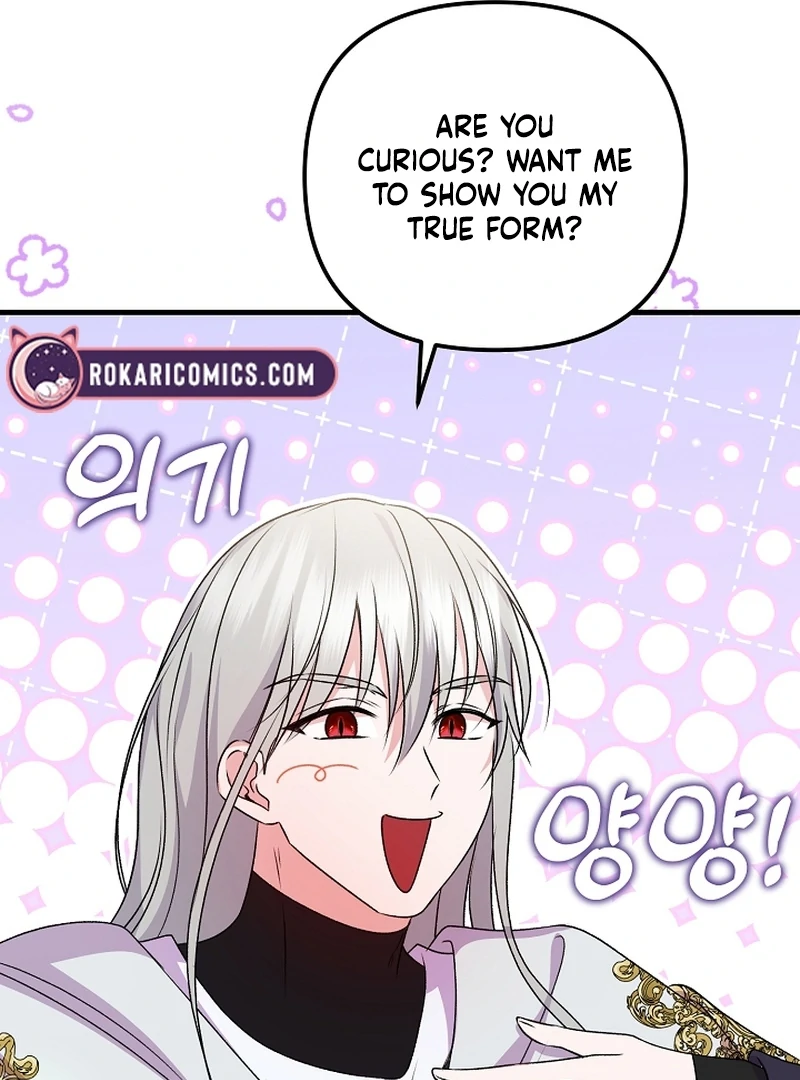 I Became the Cure for the Tyrant in the Waste Novel Chapter 23 642 116