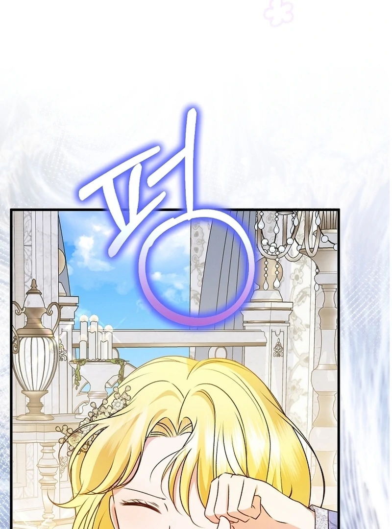 I Became the Cure for the Tyrant in the Waste Novel Chapter 23 644 118