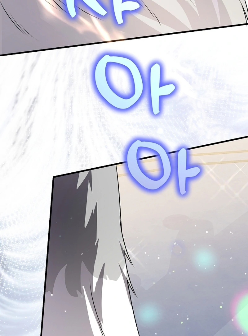 I Became the Cure for the Tyrant in the Waste Novel Chapter 23 649 123