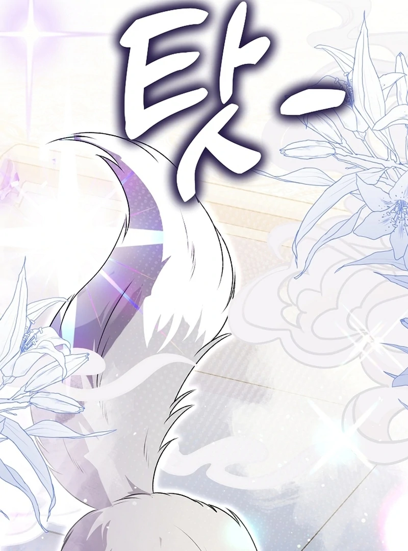 I Became the Cure for the Tyrant in the Waste Novel Chapter 23 652 126