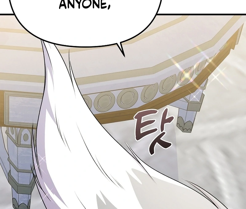 I Became the Cure for the Tyrant in the Waste Novel Chapter 23 660 134