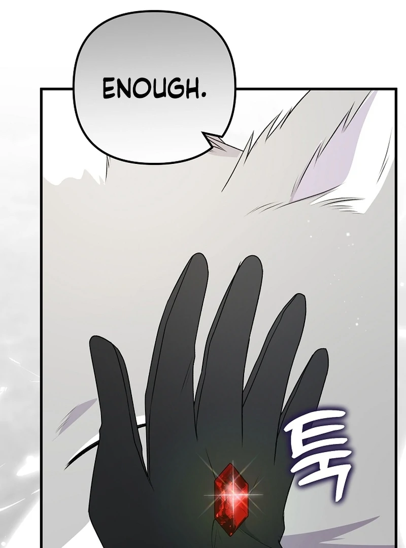 I Became the Cure for the Tyrant in the Waste Novel Chapter 23 674 148