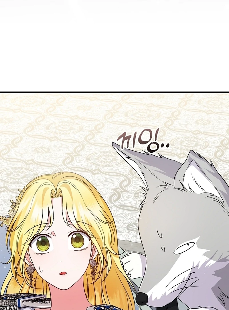 I Became the Cure for the Tyrant in the Waste Novel Chapter 23 678 152