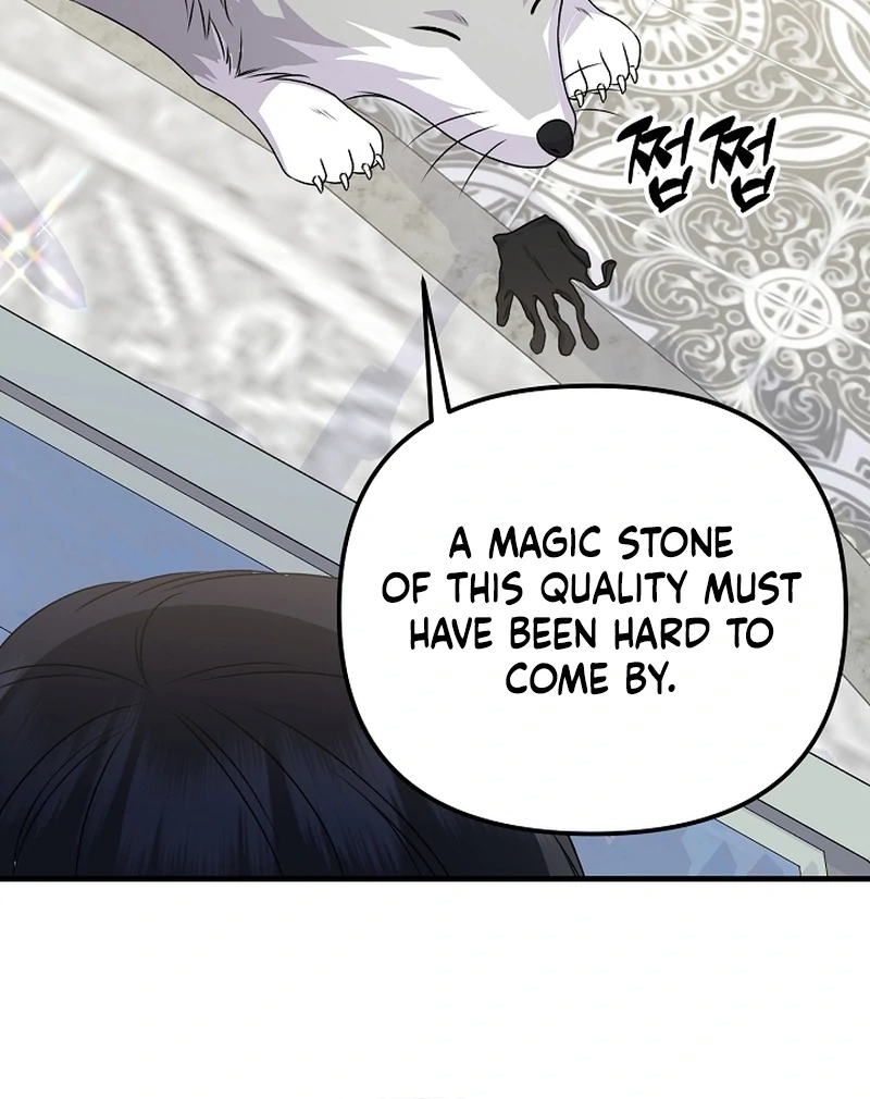 I Became the Cure for the Tyrant in the Waste Novel Chapter 23 688 162