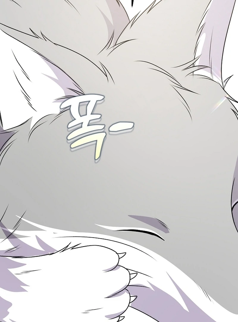 I Became the Cure for the Tyrant in the Waste Novel Chapter 23 692 166