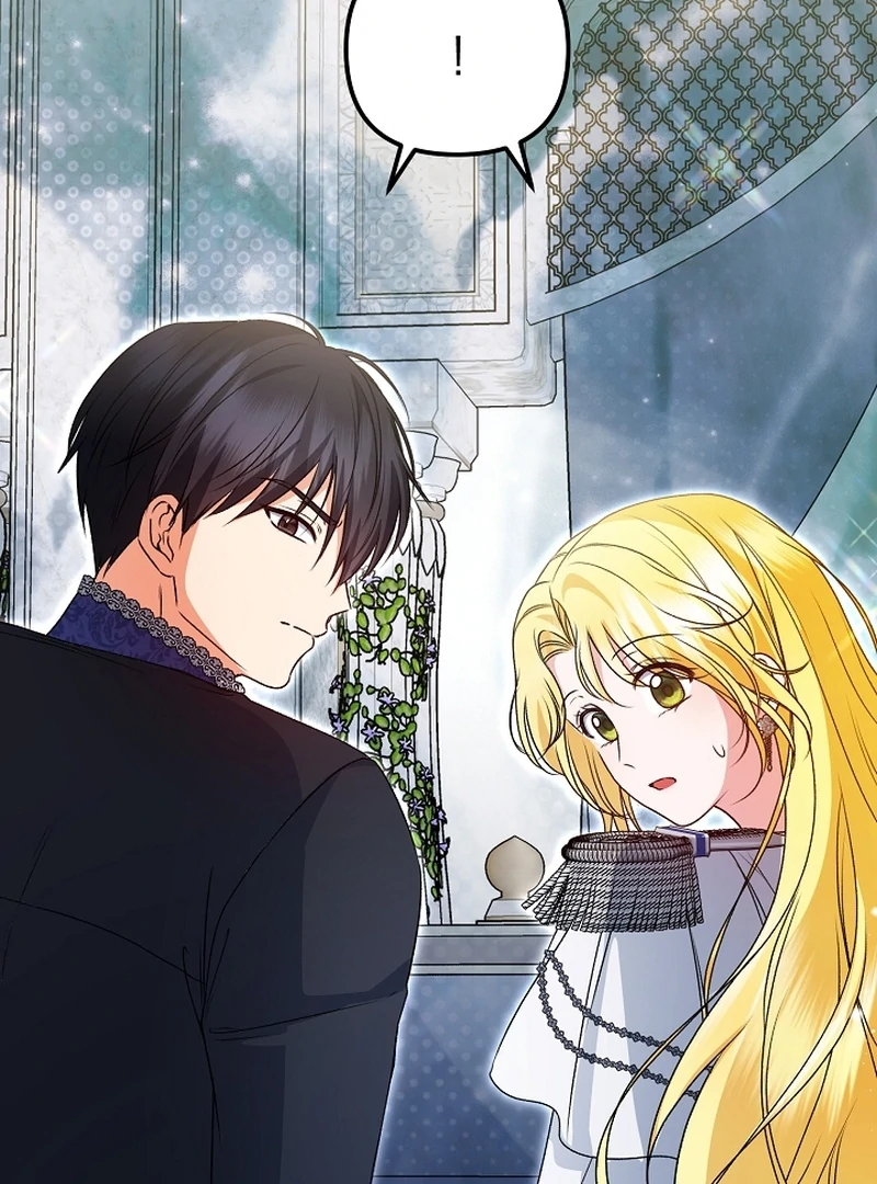 I Became the Cure for the Tyrant in the Waste Novel Chapter 23 695 169