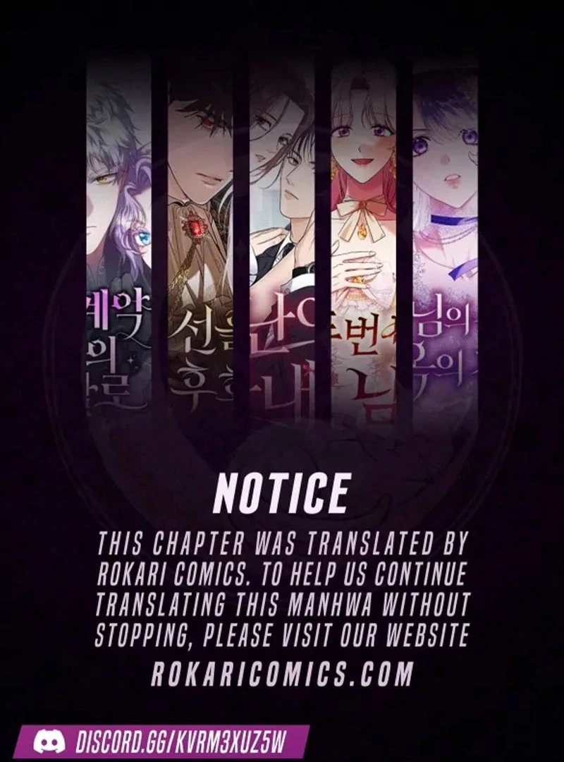 I Became the Cure for the Tyrant in the Waste Novel Chapter 25 473 001