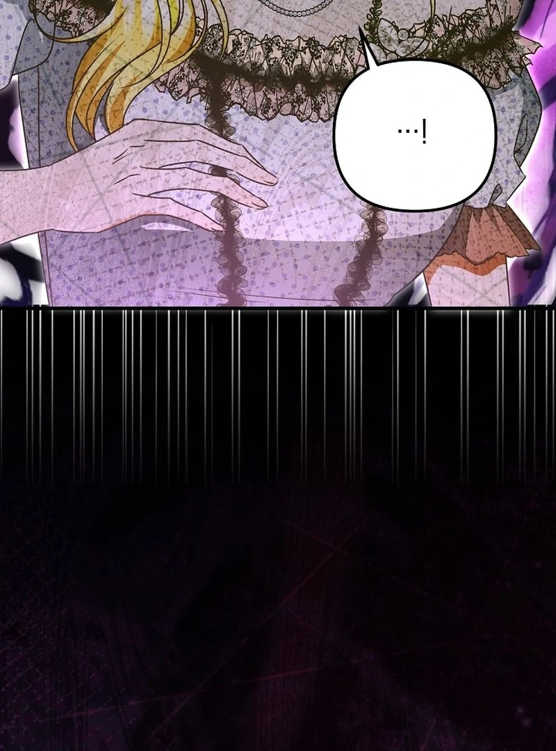 I Became the Cure for the Tyrant in the Waste Novel Chapter 25 532 060