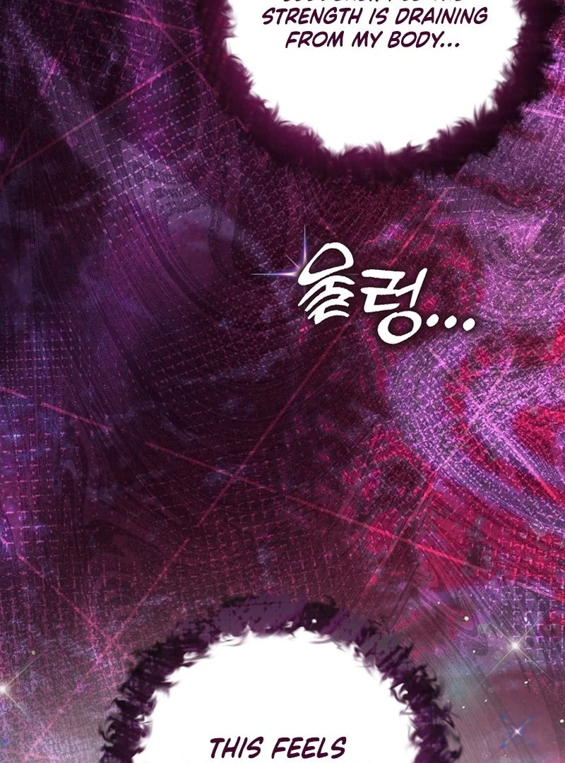 I Became the Cure for the Tyrant in the Waste Novel Chapter 25 534 062