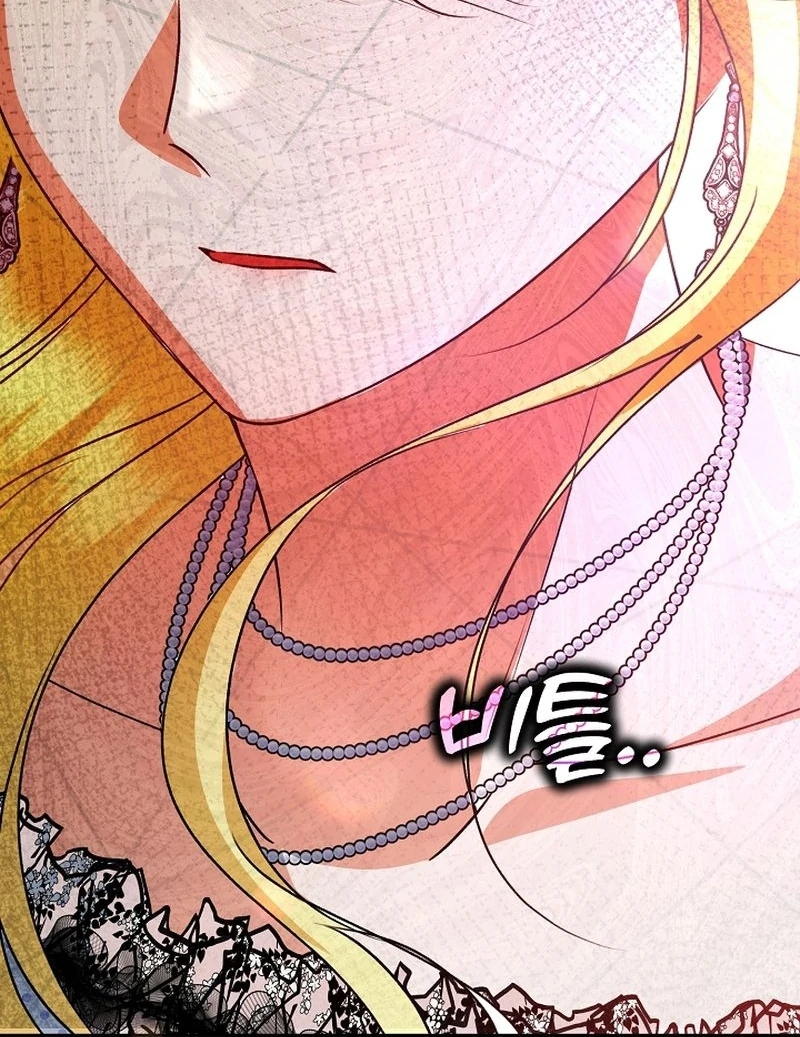 I Became the Cure for the Tyrant in the Waste Novel Chapter 25 536 064