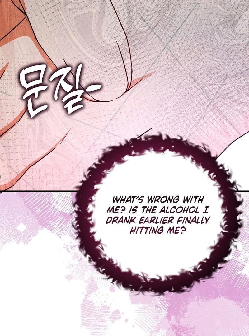 I Became the Cure for the Tyrant in the Waste Novel Chapter 25 538 066