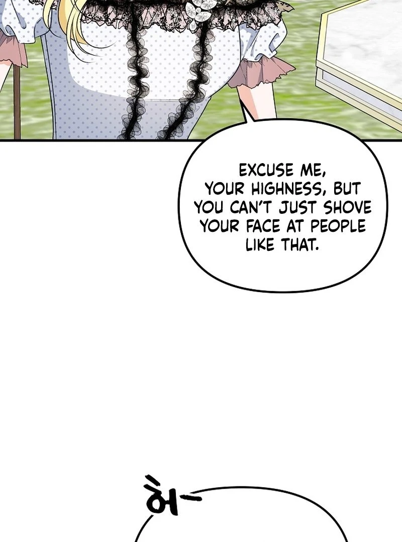 I Became the Cure for the Tyrant in the Waste Novel Chapter 25 547 075