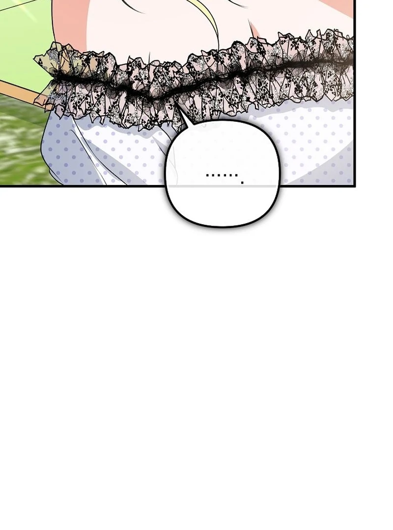 I Became the Cure for the Tyrant in the Waste Novel Chapter 25 566 094