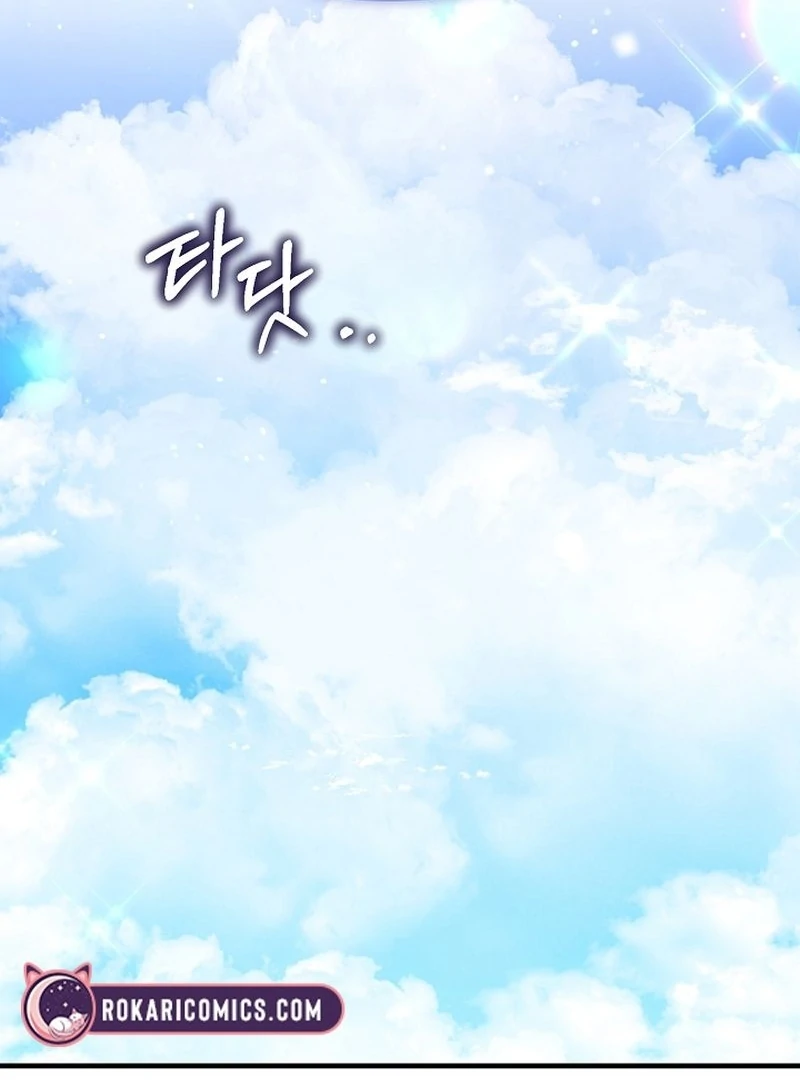 I Became the Cure for the Tyrant in the Waste Novel Chapter 25 568 096