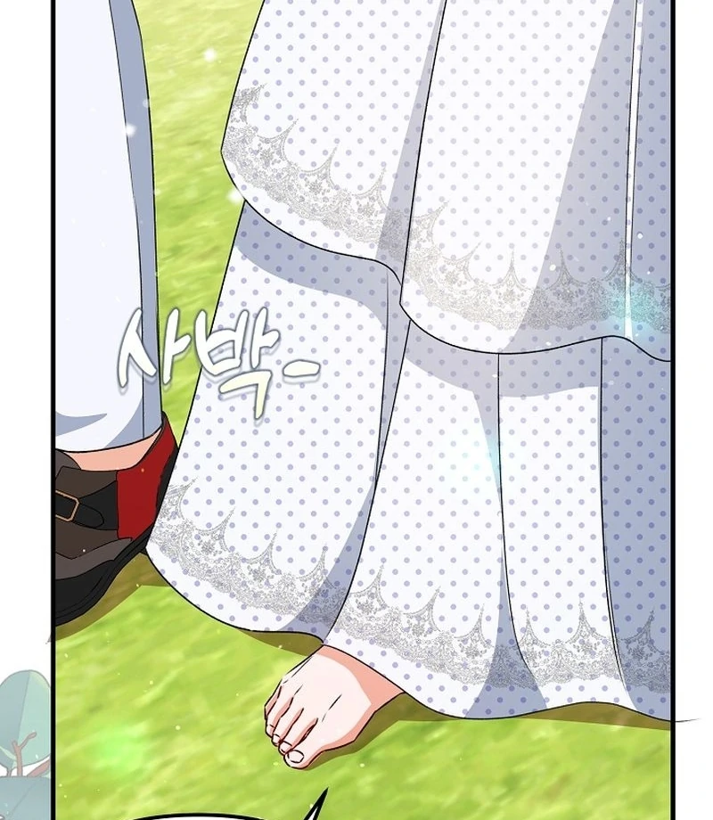 I Became the Cure for the Tyrant in the Waste Novel Chapter 25 571 099