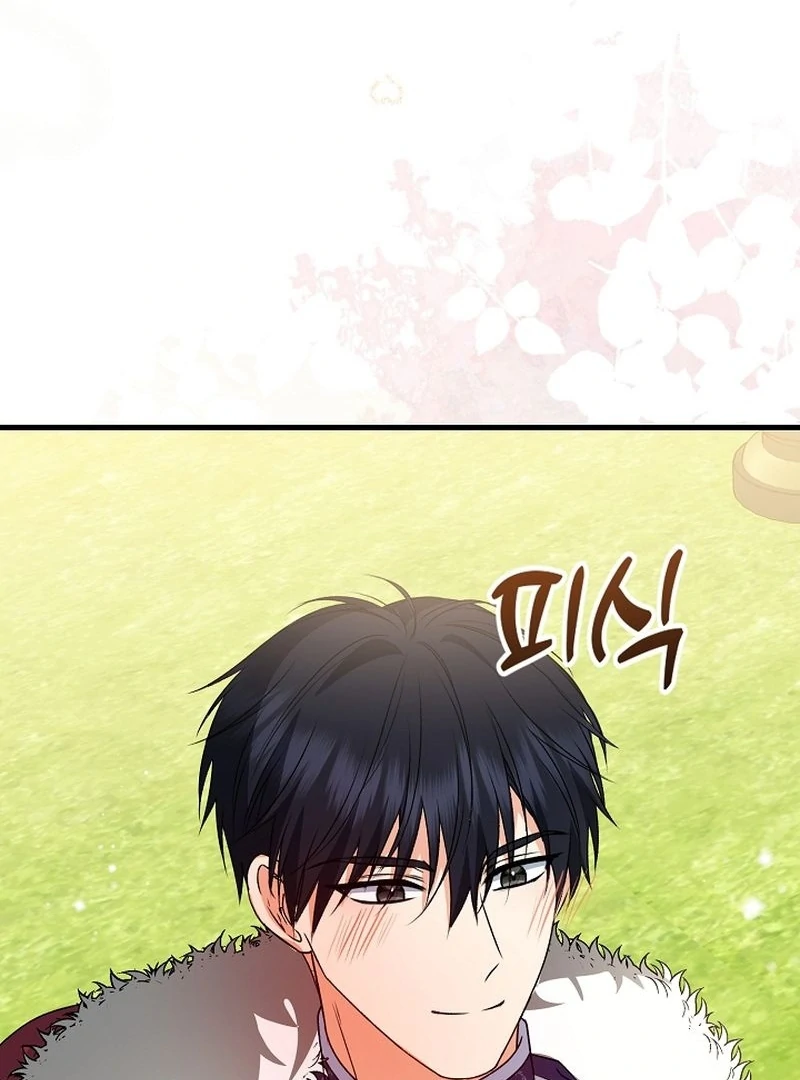 I Became the Cure for the Tyrant in the Waste Novel Chapter 25 575 103