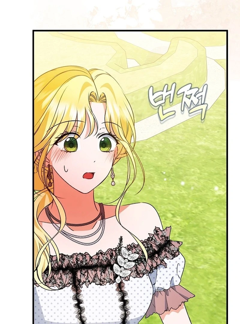 I Became the Cure for the Tyrant in the Waste Novel Chapter 25 577 105