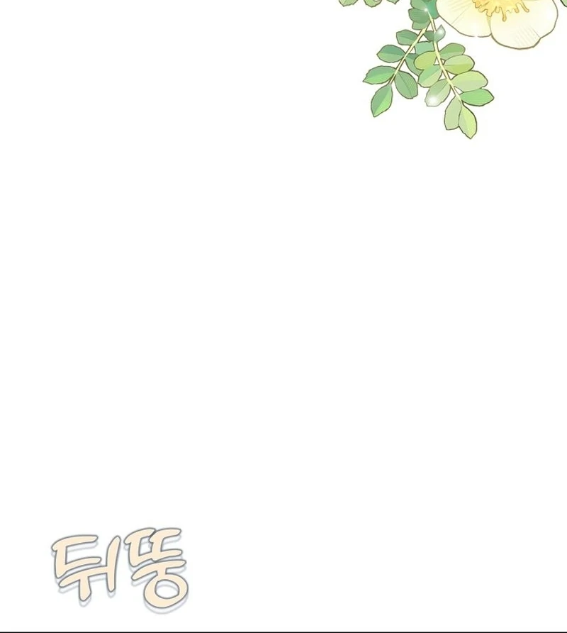 I Became the Cure for the Tyrant in the Waste Novel Chapter 25 581 109