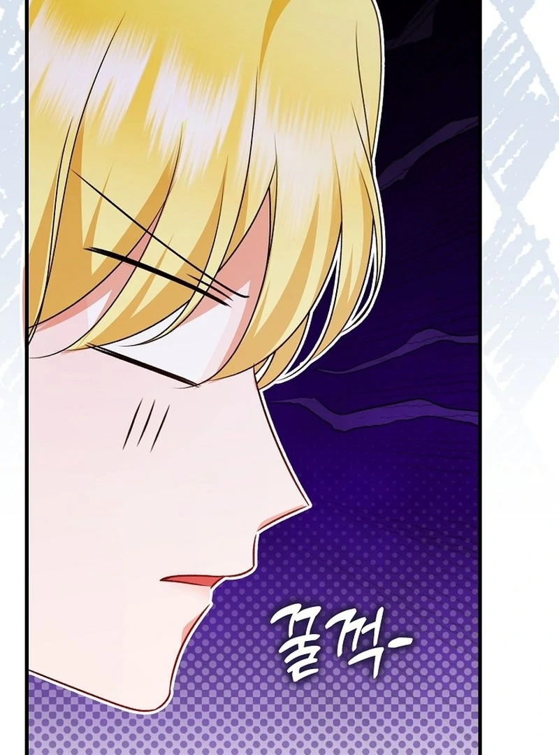 I Became the Cure for the Tyrant in the Waste Novel Chapter 25 621 149