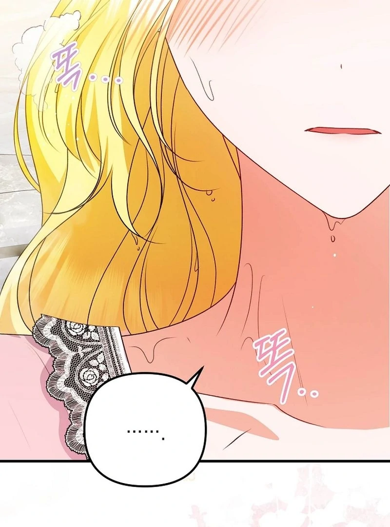 I Became the Cure for the Tyrant in the Waste Novel Chapter 27 441 005