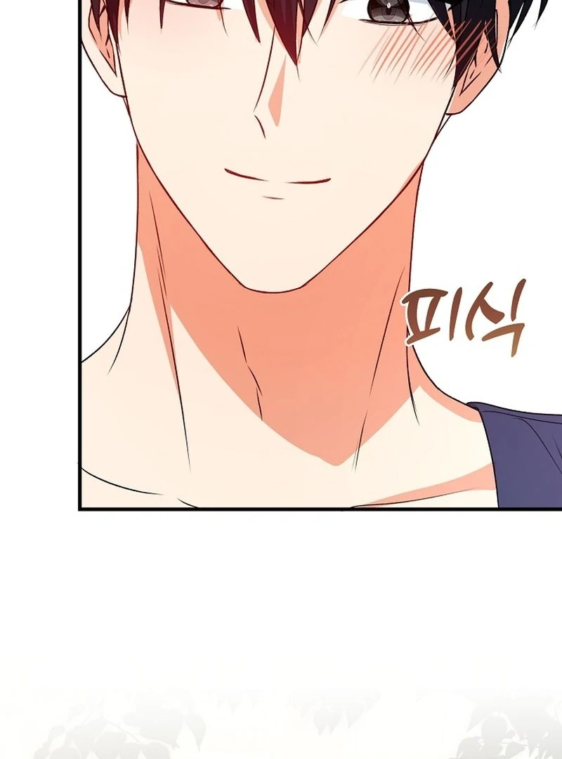 I Became the Cure for the Tyrant in the Waste Novel Chapter 27 489 053