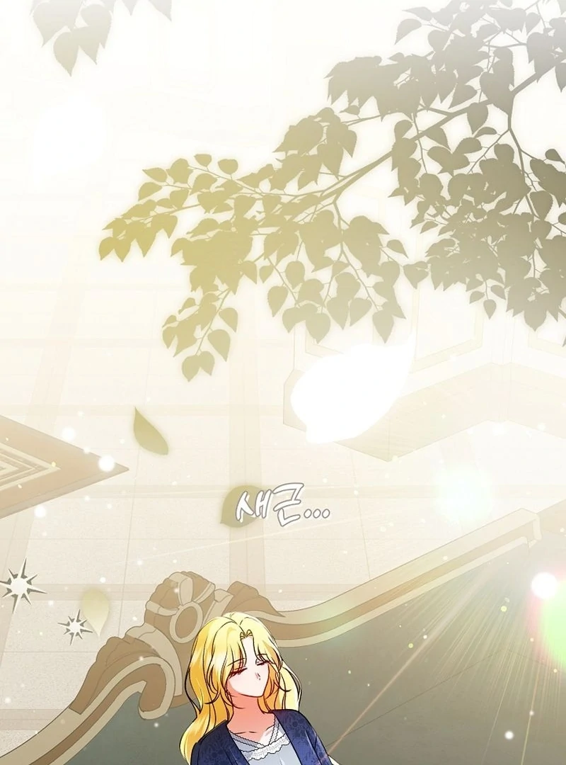 I Became the Cure for the Tyrant in the Waste Novel Chapter 27 490 054