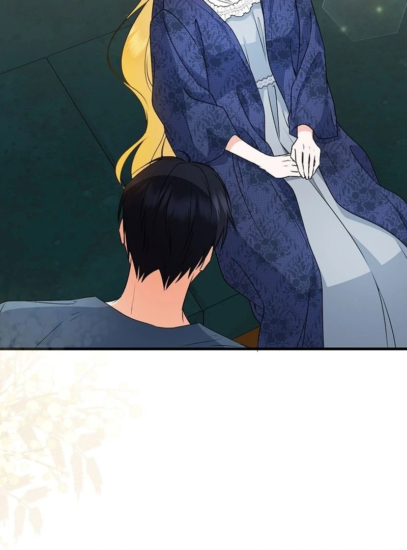 I Became the Cure for the Tyrant in the Waste Novel Chapter 27 499 063