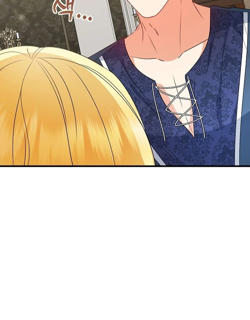 I Became the Cure for the Tyrant in the Waste Novel Chapter 27 501 065