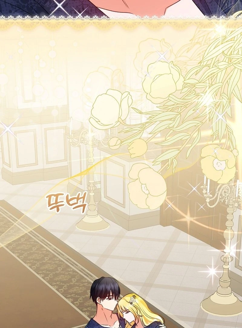 I Became the Cure for the Tyrant in the Waste Novel Chapter 27 504 068