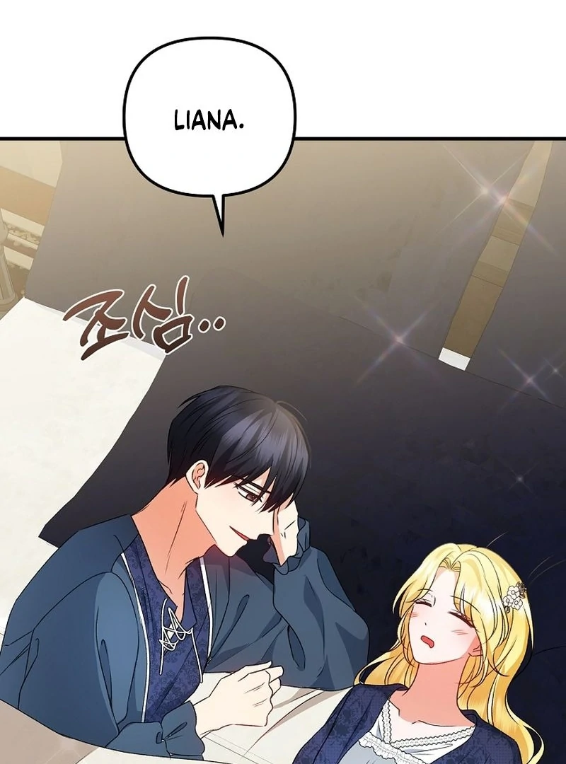 I Became the Cure for the Tyrant in the Waste Novel Chapter 27 508 072