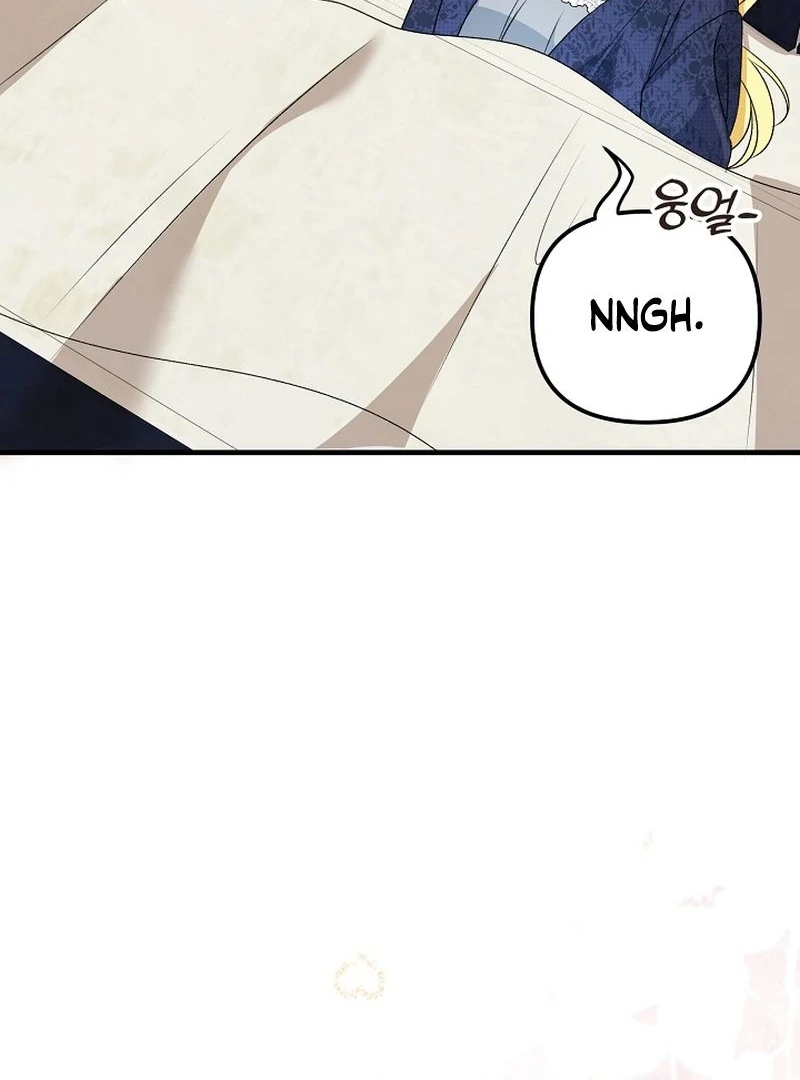 I Became the Cure for the Tyrant in the Waste Novel Chapter 27 509 073