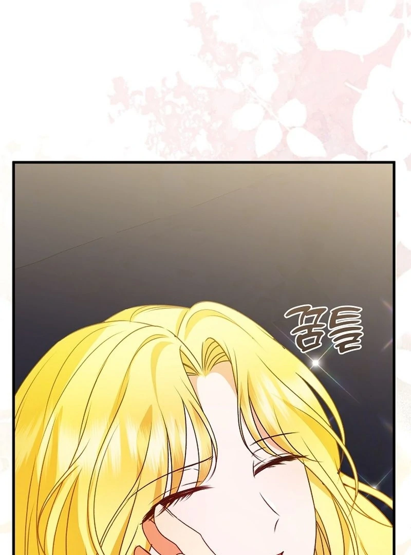 I Became the Cure for the Tyrant in the Waste Novel Chapter 27 510 074