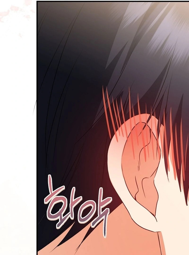 I Became the Cure for the Tyrant in the Waste Novel Chapter 27 513 077