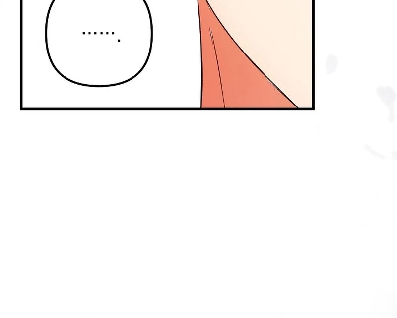 I Became the Cure for the Tyrant in the Waste Novel Chapter 27 521 085