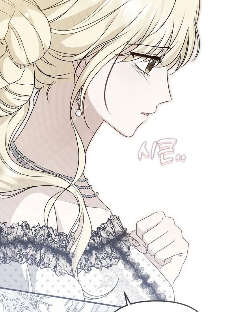 I Became the Cure for the Tyrant in the Waste Novel Chapter 27 525 089