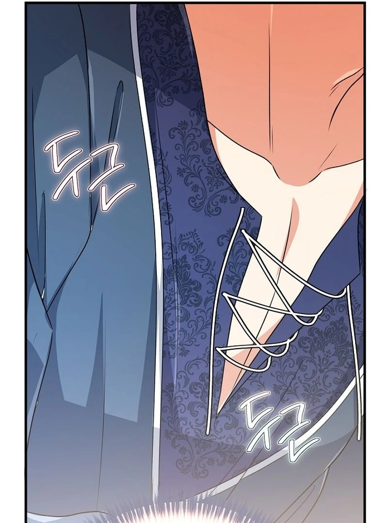 I Became the Cure for the Tyrant in the Waste Novel Chapter 27 531 095