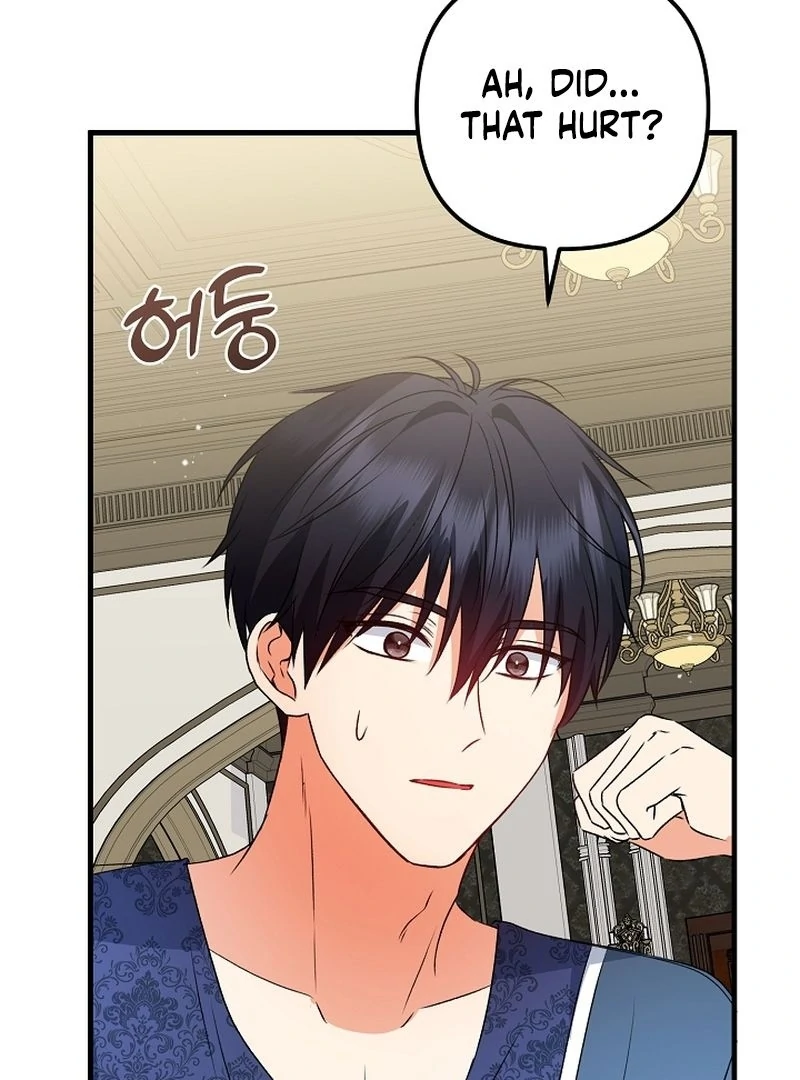 I Became the Cure for the Tyrant in the Waste Novel Chapter 27 537 101