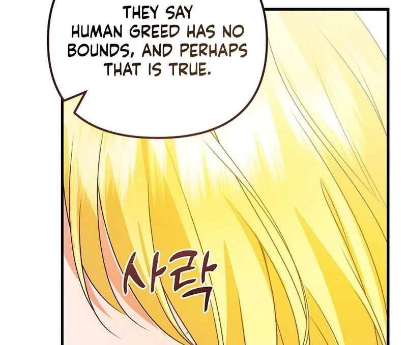 I Became the Cure for the Tyrant in the Waste Novel Chapter 27 548 112