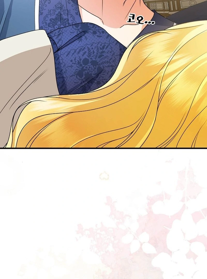 I Became the Cure for the Tyrant in the Waste Novel Chapter 27 566 130