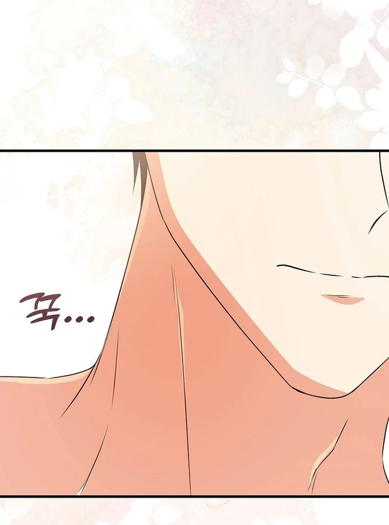 I Became the Cure for the Tyrant in the Waste Novel Chapter 27 567 131