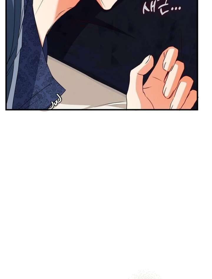 I Became the Cure for the Tyrant in the Waste Novel Chapter 28 502 009