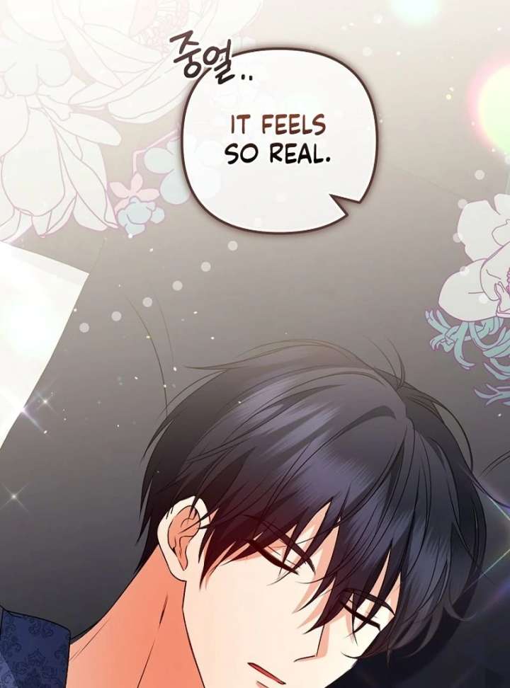 I Became the Cure for the Tyrant in the Waste Novel Chapter 28 505 012