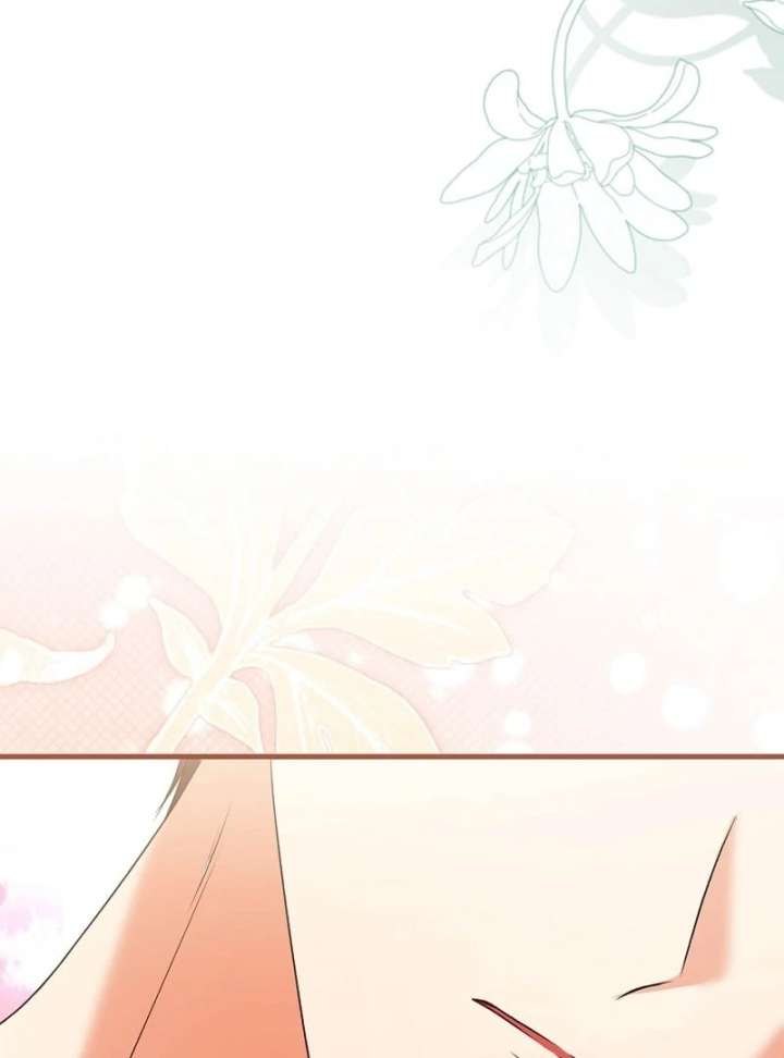 I Became the Cure for the Tyrant in the Waste Novel Chapter 28 507 014