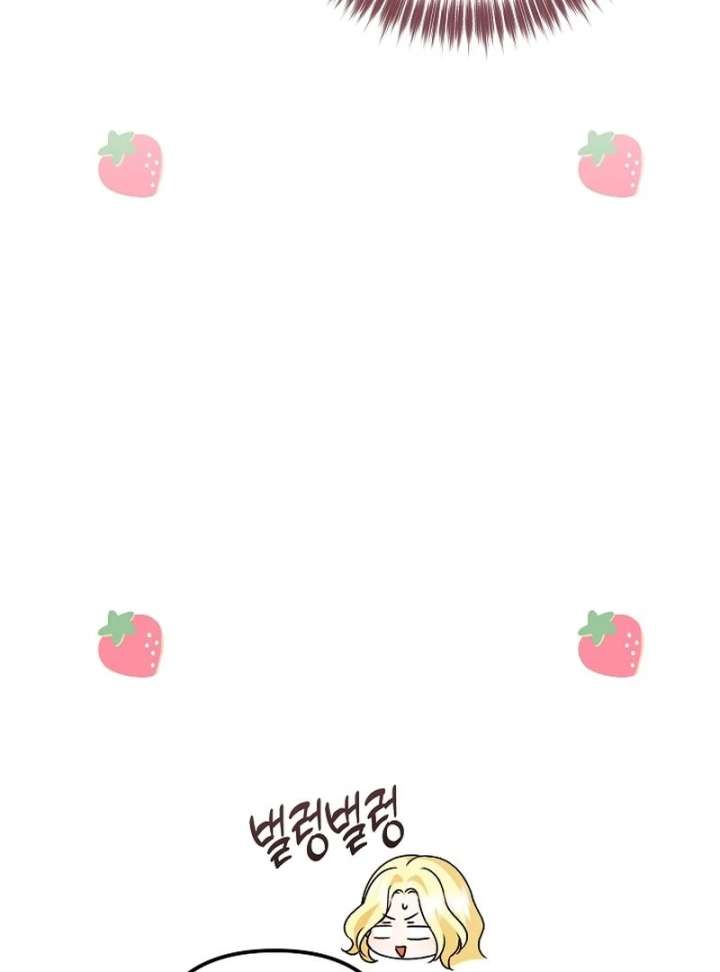 I Became the Cure for the Tyrant in the Waste Novel Chapter 28 523 030